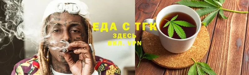 купить  цена  Десногорск  Cannafood марихуана 